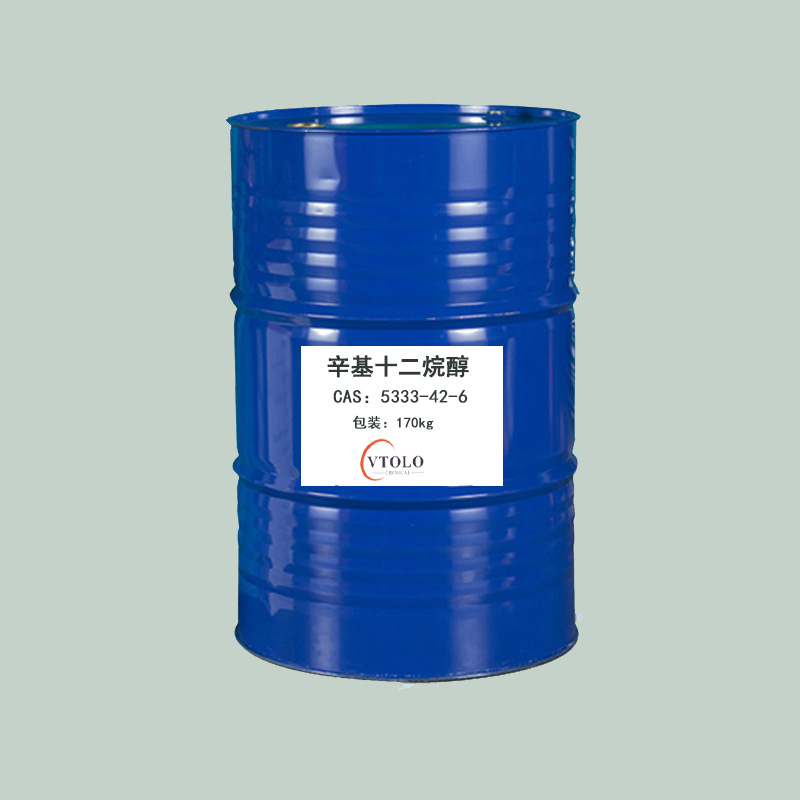 辛基十二烷醇（格爾伯特20醇，異構(gòu)二十醇）